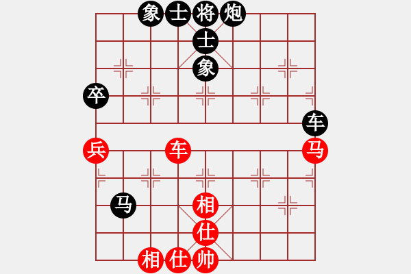 象棋棋譜圖片：逍遙子 負(fù) 紫薇花對(duì)紫微郎 - 步數(shù)：80 