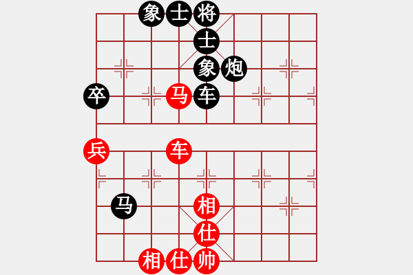 象棋棋譜圖片：逍遙子 負(fù) 紫薇花對(duì)紫微郎 - 步數(shù)：90 