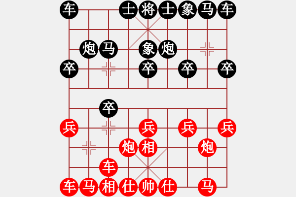 象棋棋譜圖片：尖銳濕疣(8段)-和-華東小怪(月將) - 步數(shù)：10 