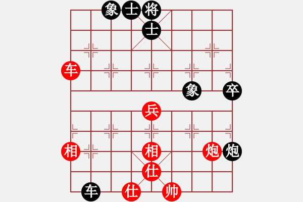 象棋棋譜圖片：尖銳濕疣(8段)-和-華東小怪(月將) - 步數(shù)：100 