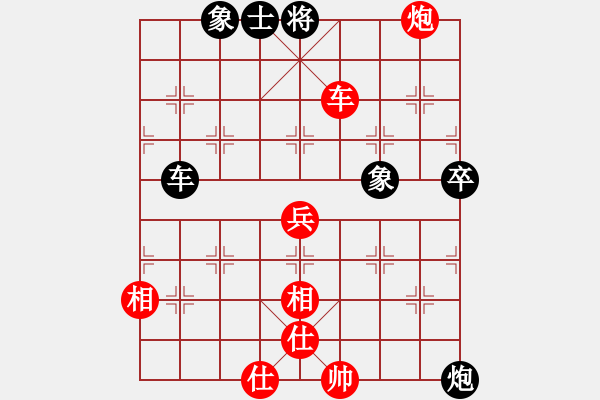 象棋棋譜圖片：尖銳濕疣(8段)-和-華東小怪(月將) - 步數(shù)：110 