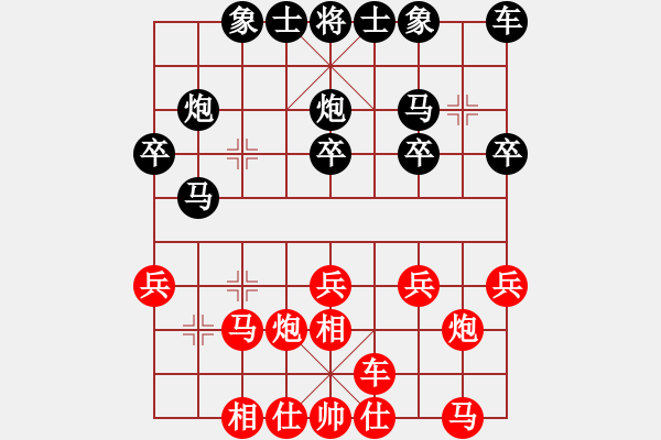 象棋棋譜圖片：尖銳濕疣(8段)-和-華東小怪(月將) - 步數(shù)：20 