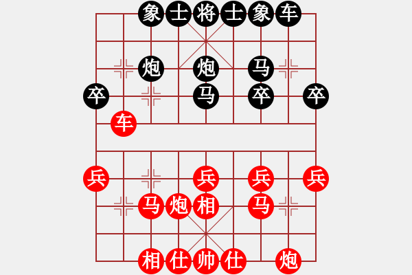 象棋棋譜圖片：尖銳濕疣(8段)-和-華東小怪(月將) - 步數(shù)：30 