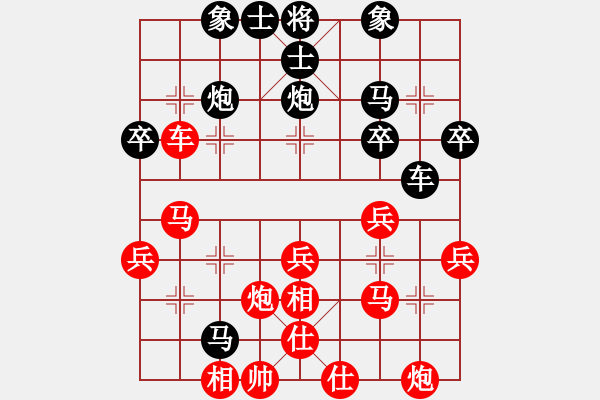 象棋棋譜圖片：尖銳濕疣(8段)-和-華東小怪(月將) - 步數(shù)：40 