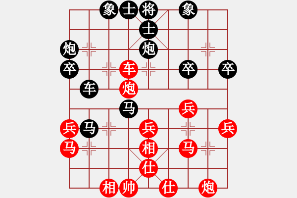 象棋棋譜圖片：尖銳濕疣(8段)-和-華東小怪(月將) - 步數(shù)：50 