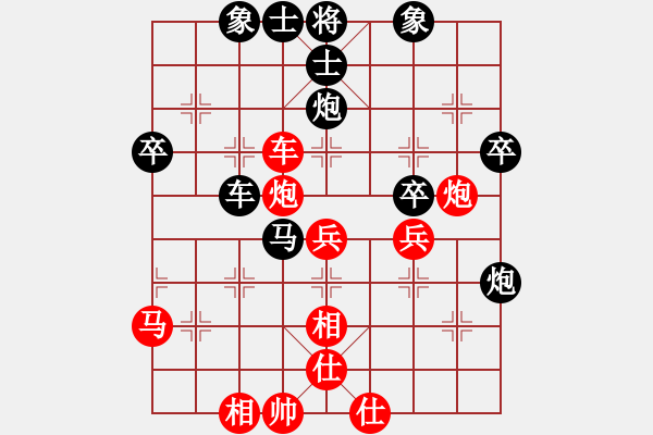 象棋棋譜圖片：尖銳濕疣(8段)-和-華東小怪(月將) - 步數(shù)：60 