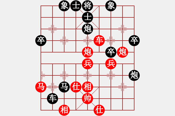 象棋棋譜圖片：尖銳濕疣(8段)-和-華東小怪(月將) - 步數(shù)：70 