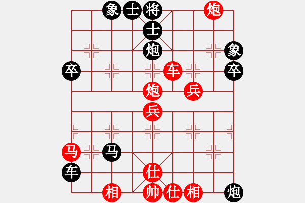 象棋棋譜圖片：尖銳濕疣(8段)-和-華東小怪(月將) - 步數(shù)：80 