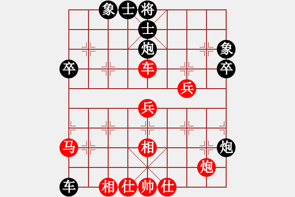 象棋棋譜圖片：尖銳濕疣(8段)-和-華東小怪(月將) - 步數(shù)：90 