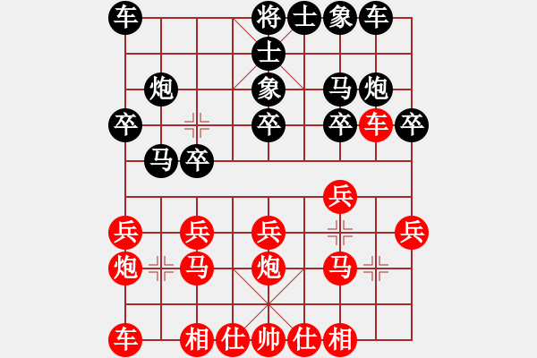 象棋棋譜圖片：排骨隊(duì)長[1830380497] -VS- 嘴角揚(yáng)揚(yáng)[50129759] - 步數(shù)：14 