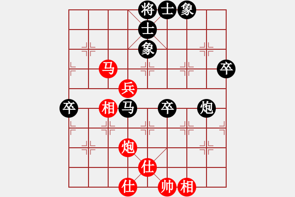 象棋棋譜圖片：《學(xué)習(xí)大師后手》邊炮橫車左單提馬平炮兌車破五六炮反宮馬 - 步數(shù)：70 