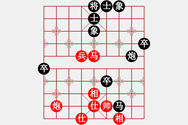 象棋棋譜圖片：《學(xué)習(xí)大師后手》邊炮橫車左單提馬平炮兌車破五六炮反宮馬 - 步數(shù)：80 