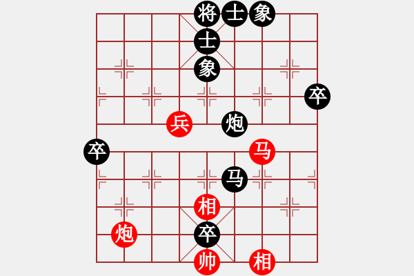 象棋棋譜圖片：《學(xué)習(xí)大師后手》邊炮橫車左單提馬平炮兌車破五六炮反宮馬 - 步數(shù)：90 