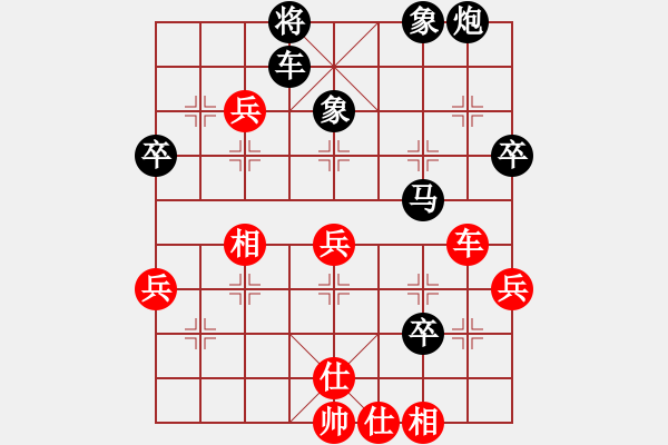 象棋棋譜圖片：趙鑫鑫 先負 王天一 - 步數(shù)：84 