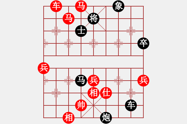 象棋棋譜圖片：習(xí)慣成自然(8段)-和-北京好哥門(6段) 五七炮對(duì)屏風(fēng)馬進(jìn)７卒 紅左直車對(duì)黑右直車右炮巡河 - 步數(shù)：100 