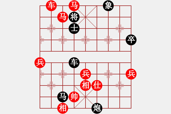 象棋棋譜圖片：習(xí)慣成自然(8段)-和-北京好哥門(6段) 五七炮對(duì)屏風(fēng)馬進(jìn)７卒 紅左直車對(duì)黑右直車右炮巡河 - 步數(shù)：110 