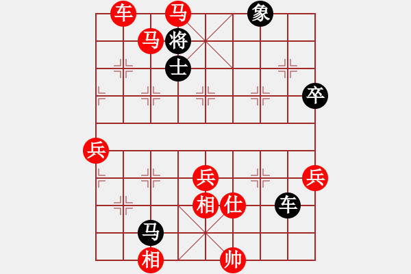 象棋棋譜圖片：習(xí)慣成自然(8段)-和-北京好哥門(6段) 五七炮對(duì)屏風(fēng)馬進(jìn)７卒 紅左直車對(duì)黑右直車右炮巡河 - 步數(shù)：120 