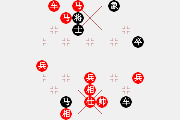 象棋棋譜圖片：習(xí)慣成自然(8段)-和-北京好哥門(6段) 五七炮對(duì)屏風(fēng)馬進(jìn)７卒 紅左直車對(duì)黑右直車右炮巡河 - 步數(shù)：128 