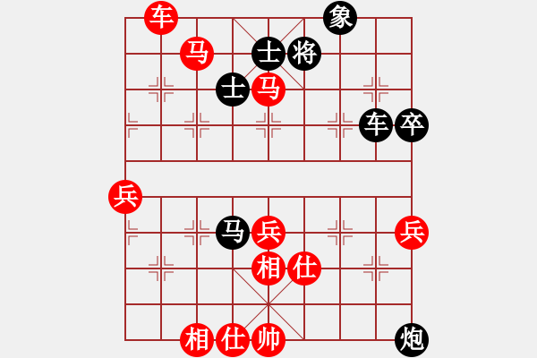 象棋棋譜圖片：習(xí)慣成自然(8段)-和-北京好哥門(6段) 五七炮對(duì)屏風(fēng)馬進(jìn)７卒 紅左直車對(duì)黑右直車右炮巡河 - 步數(shù)：90 