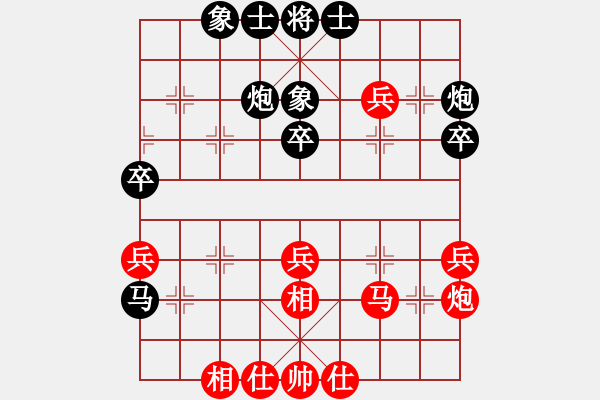 象棋棋谱图片：孙勇征 先和 赵国荣 - 步数：40 