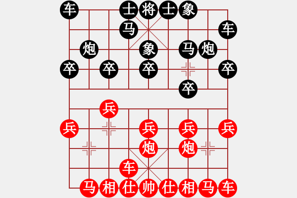 象棋棋譜圖片：戰(zhàn)斗中成長(8段)-負(fù)-江西殺手(2段) - 步數(shù)：10 