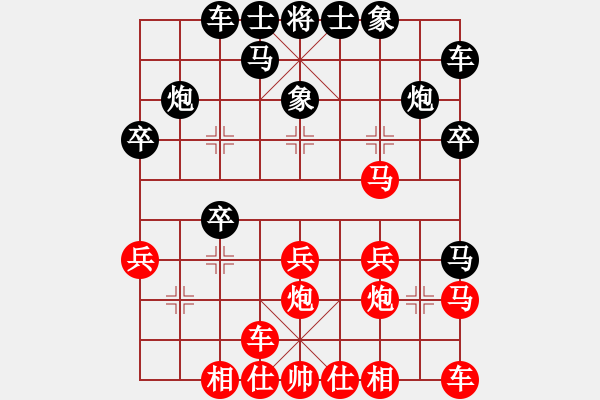 象棋棋譜圖片：戰(zhàn)斗中成長(8段)-負(fù)-江西殺手(2段) - 步數(shù)：20 