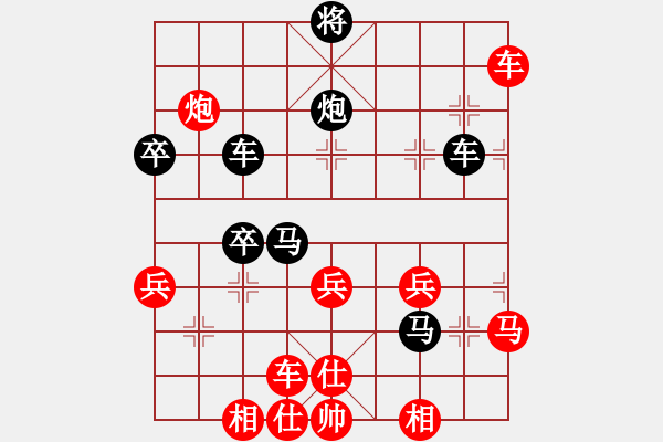 象棋棋譜圖片：戰(zhàn)斗中成長(8段)-負(fù)-江西殺手(2段) - 步數(shù)：50 