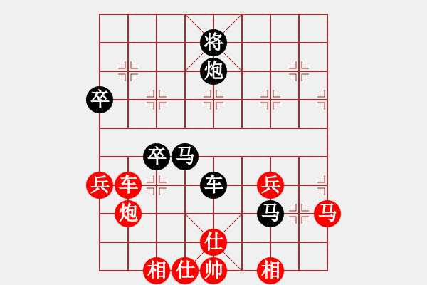 象棋棋譜圖片：戰(zhàn)斗中成長(8段)-負(fù)-江西殺手(2段) - 步數(shù)：60 