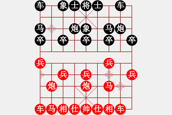 象棋棋譜圖片：肖春堂哥們(3弦)-負(fù)-新品棋(1弦) - 步數(shù)：10 