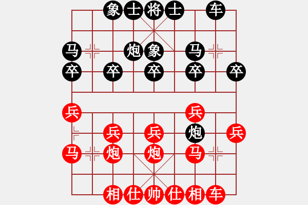 象棋棋譜圖片：肖春堂哥們(3弦)-負(fù)-新品棋(1弦) - 步數(shù)：20 