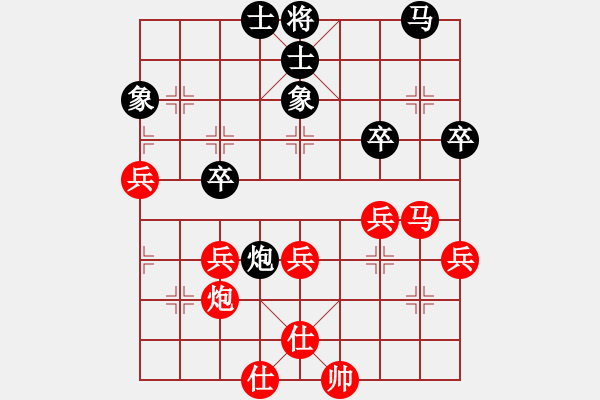 象棋棋譜圖片：肖春堂哥們(3弦)-負(fù)-新品棋(1弦) - 步數(shù)：40 