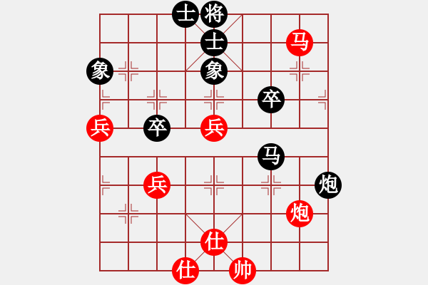 象棋棋譜圖片：肖春堂哥們(3弦)-負(fù)-新品棋(1弦) - 步數(shù)：50 