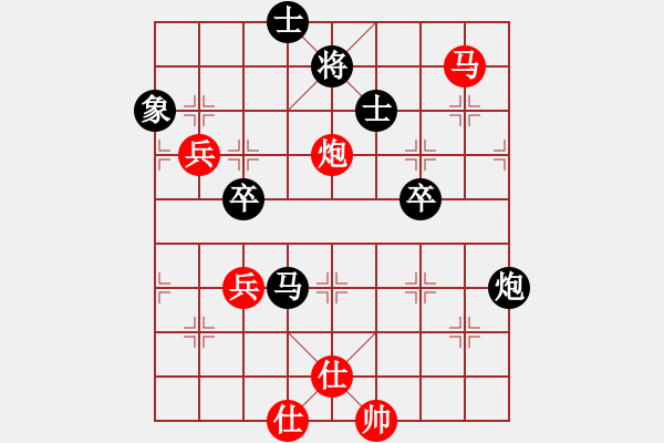 象棋棋譜圖片：肖春堂哥們(3弦)-負(fù)-新品棋(1弦) - 步數(shù)：60 