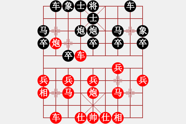 象棋棋譜圖片：csjq(1段)-勝-雄鷹展翅飛(3段) - 步數(shù)：20 