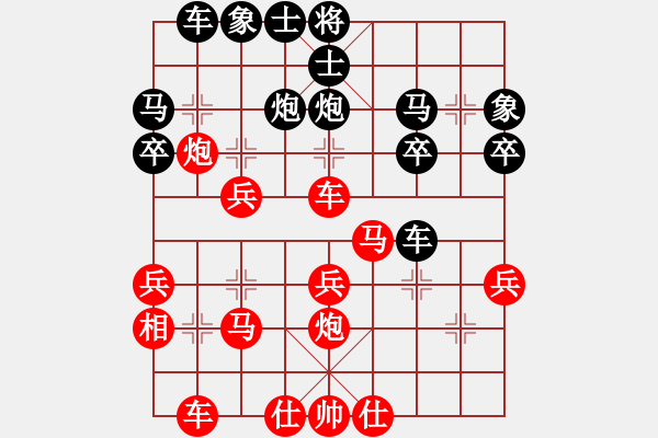 象棋棋譜圖片：csjq(1段)-勝-雄鷹展翅飛(3段) - 步數(shù)：30 