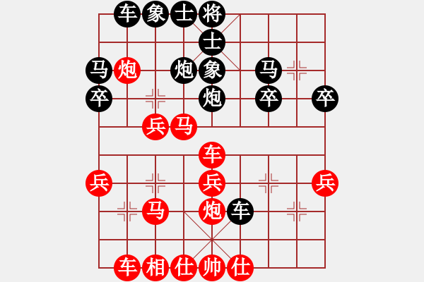 象棋棋譜圖片：csjq(1段)-勝-雄鷹展翅飛(3段) - 步數(shù)：40 