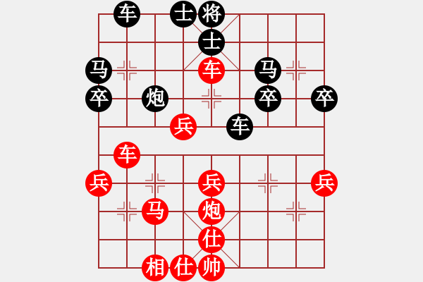 象棋棋譜圖片：csjq(1段)-勝-雄鷹展翅飛(3段) - 步數(shù)：50 