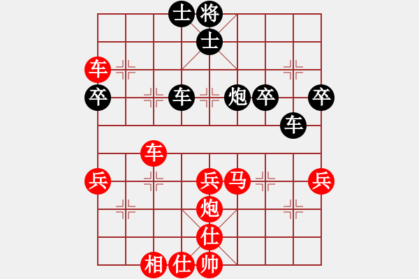 象棋棋譜圖片：csjq(1段)-勝-雄鷹展翅飛(3段) - 步數(shù)：60 