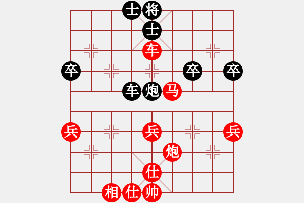 象棋棋譜圖片：csjq(1段)-勝-雄鷹展翅飛(3段) - 步數(shù)：70 