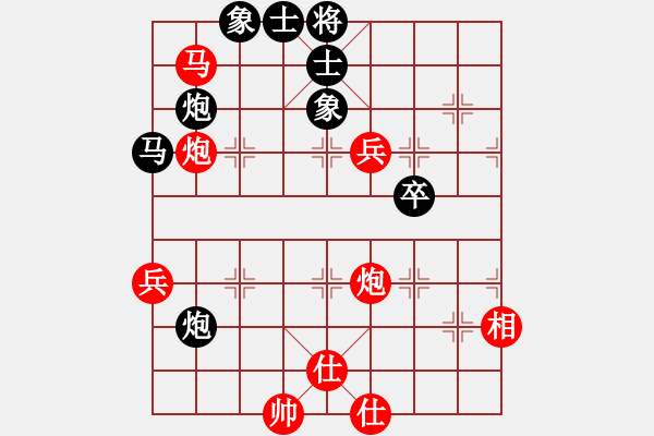 象棋棋譜圖片：第二輪甄永強(qiáng)先負(fù)丁本壽 - 步數(shù)：80 