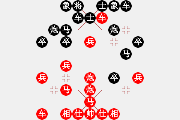 象棋棋譜圖片：炫鋒鷹(月將)-勝-魔刀轉(zhuǎn)世(9段) - 步數(shù)：30 