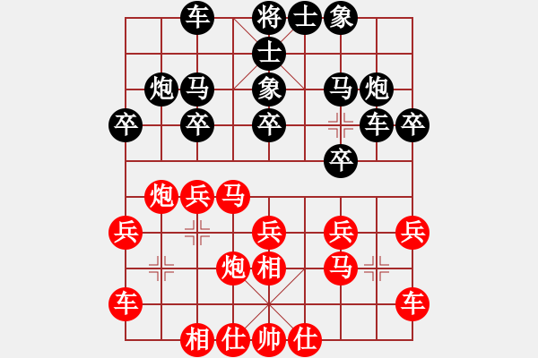 象棋棋谱图片：刘奕达 先和 李崇鋻 - 步数：20 
