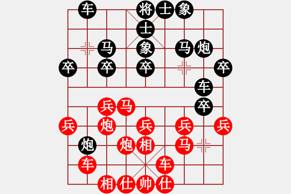 象棋棋譜圖片：劉奕達(dá) 先和 李崇鋻 - 步數(shù)：30 