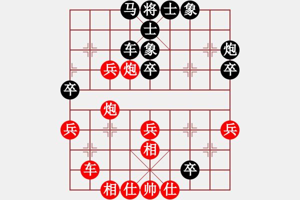 象棋棋谱图片：刘奕达 先和 李崇鋻 - 步数：60 