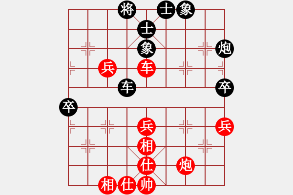 象棋棋谱图片：刘奕达 先和 李崇鋻 - 步数：80 
