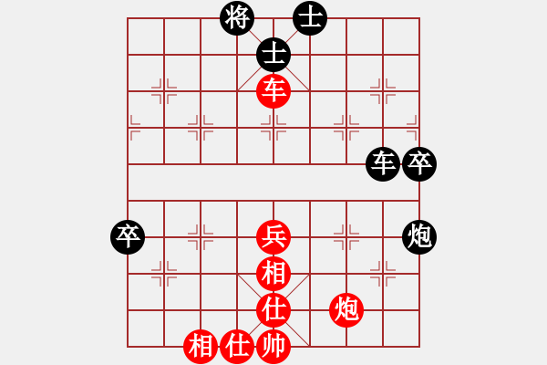 象棋棋谱图片：刘奕达 先和 李崇鋻 - 步数：90 