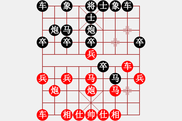 象棋棋譜圖片：棋俠天尊(9星)-勝-linqv(風魔) - 步數(shù)：20 