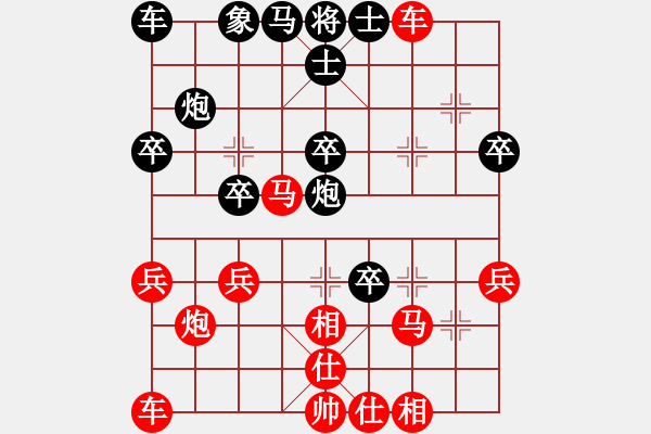 象棋棋譜圖片：棋俠天尊(9星)-勝-linqv(風魔) - 步數(shù)：30 