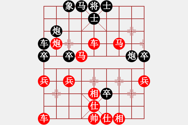 象棋棋譜圖片：棋俠天尊(9星)-勝-linqv(風魔) - 步數(shù)：40 