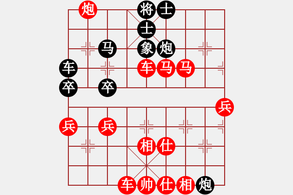 象棋棋譜圖片：棋俠天尊(9星)-勝-linqv(風魔) - 步數(shù)：50 